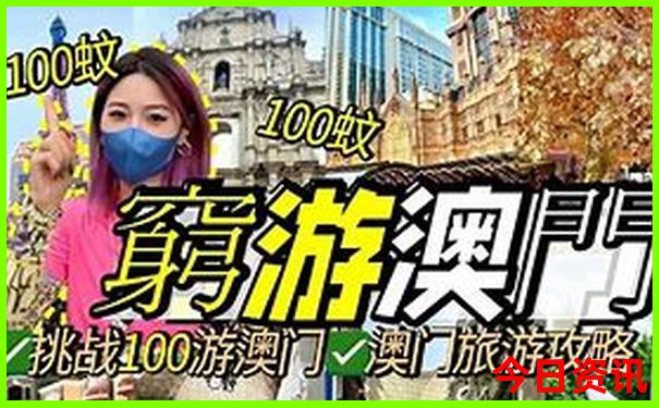 夏天去哪里最凉快