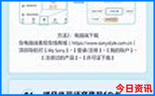 镜泊湖门票包含哪些景点