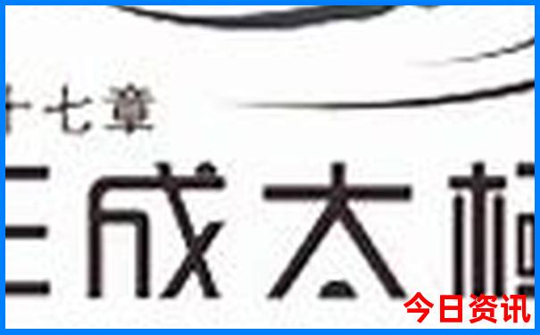 哈尔滨2日游必去景点
